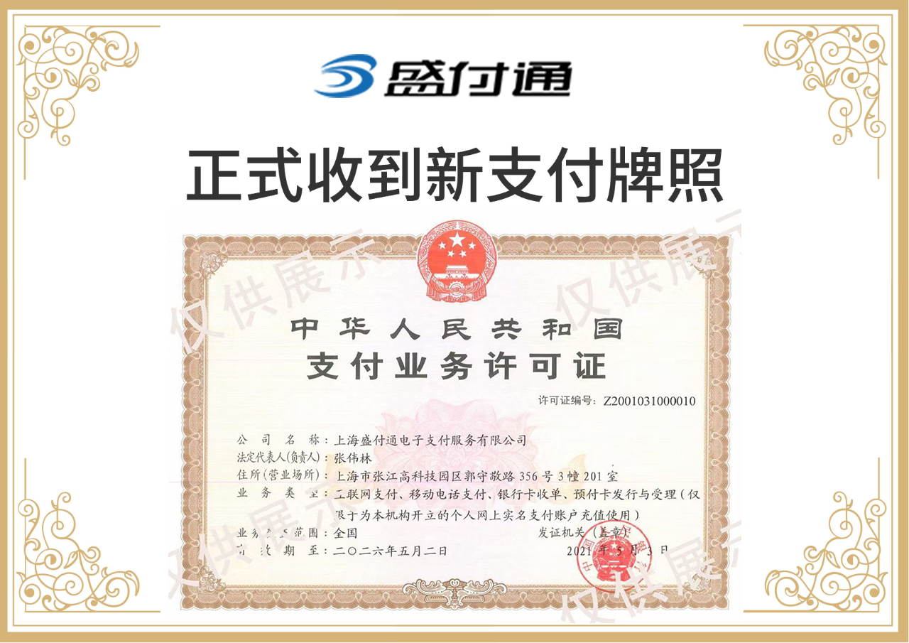 20250214/554bb57060c980947bdef3d911005541.png 20250214/554bb57060c980947bdef3d911005541.png