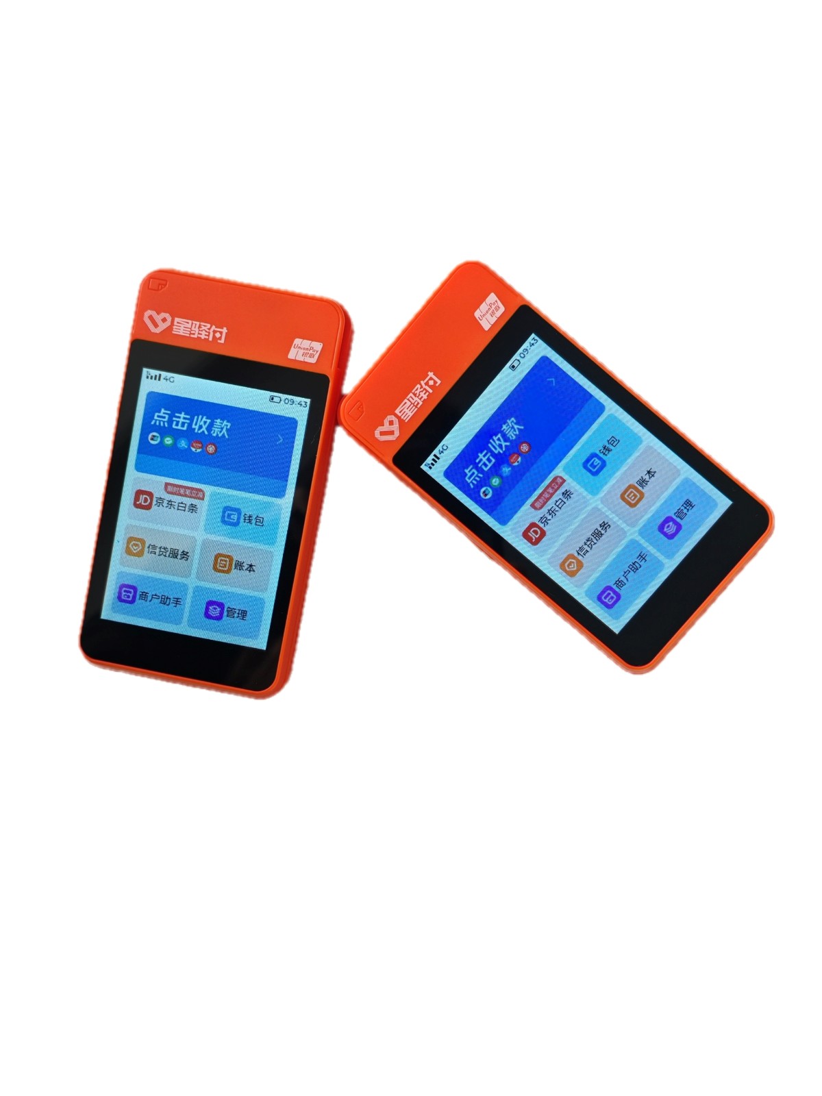 青羊区POS机办理:同城当天安排,星驿付/拉卡拉正规机型任选